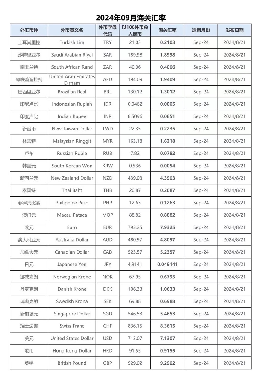 微信圖片_20240829110603.jpg